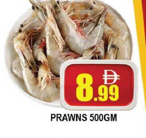 available at AL MADINA (Dubai) in UAE - Dubai