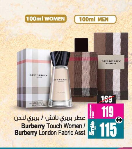 available at أنصار جاليري in الإمارات العربية المتحدة , الامارات - دبي