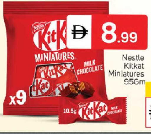 available at TALAL MARKET in UAE - Sharjah / Ajman