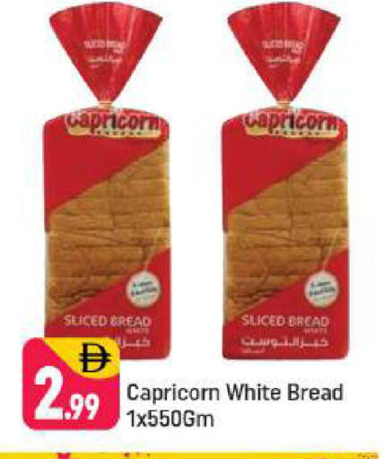 available at شكلان ماركت in الإمارات العربية المتحدة , الامارات - دبي