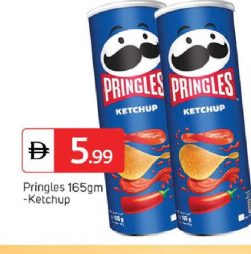 available at سوق طلال in الإمارات العربية المتحدة , الامارات - دبي