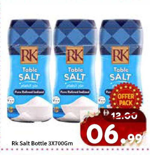 available at رويال جلف هايبرماركت in الإمارات العربية المتحدة , الامارات - أبو ظبي