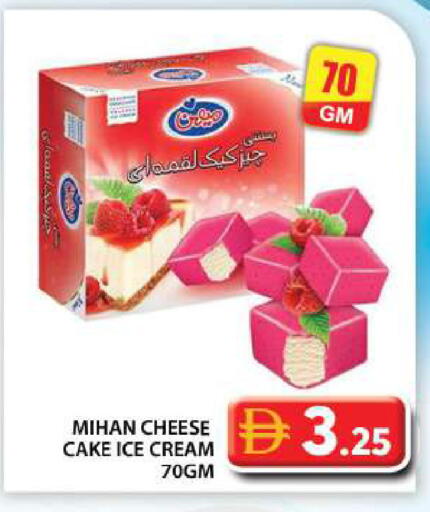 available at جراند هايبر ماركت in الإمارات العربية المتحدة , الامارات - أبو ظبي