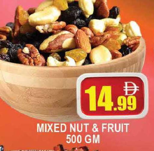 available at AL MADINA (Dubai) in UAE - Dubai