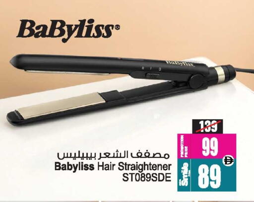 available at أنصار جاليري in الإمارات العربية المتحدة , الامارات - دبي