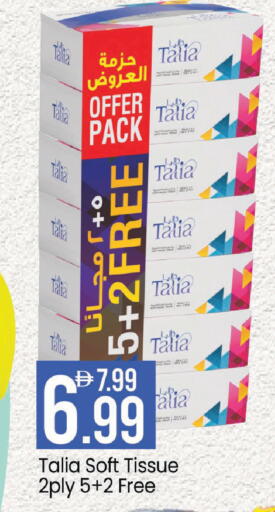 available at مارك & سيف in الإمارات العربية المتحدة , الامارات - دبي