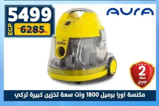 available at Shaheen Center in Egypt - Cairo