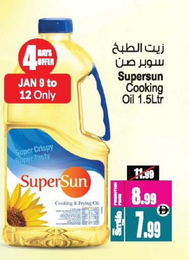 available at Ansar Gallery in UAE - Dubai