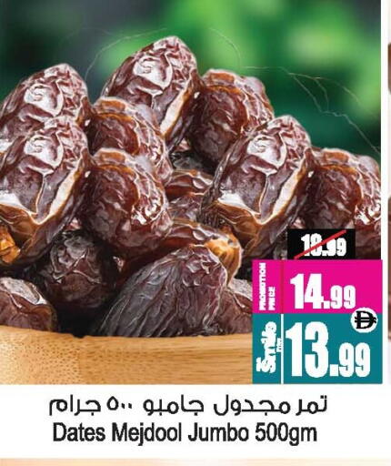 available at أنصار مول in الإمارات العربية المتحدة , الامارات - الشارقة / عجمان