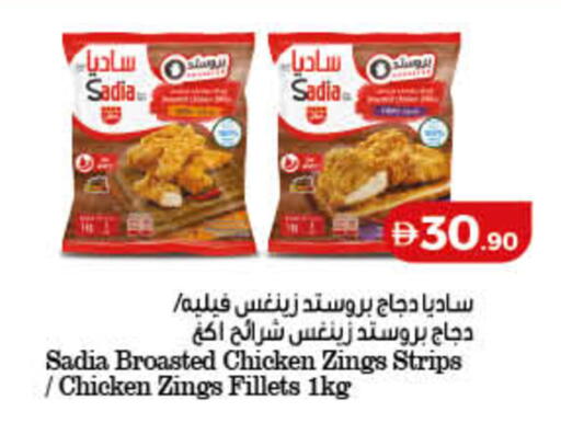 available at Lulu Hypermarket in UAE - Umm al Quwain