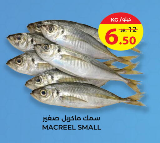 available at Hyper Salla in KSA, Saudi Arabia, Saudi - Hail