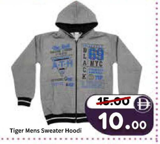 available at رويال جلف هايبرماركت in الإمارات العربية المتحدة , الامارات - أبو ظبي