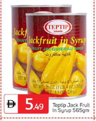 Jackfruit available at سوق طلال in الإمارات العربية المتحدة , الامارات - دبي