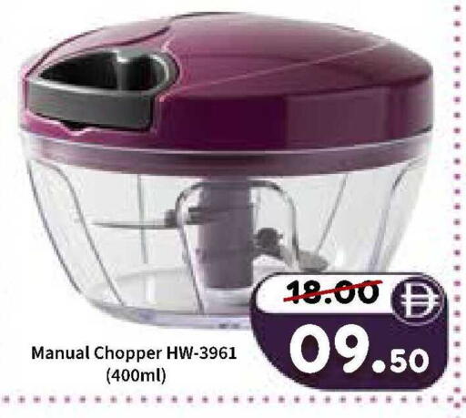 available at رويال جلف هايبرماركت in الإمارات العربية المتحدة , الامارات - أبو ظبي