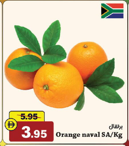 Orange available at Al Aswaq Hypermarket in UAE - Ras al Khaimah