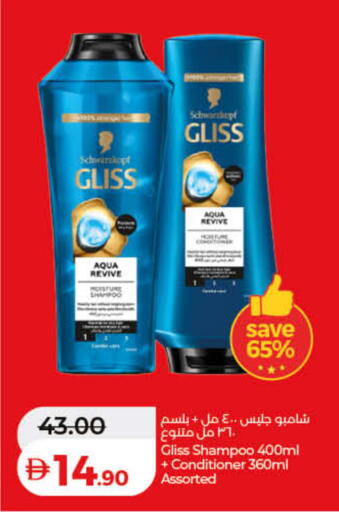 available at Lulu Hypermarket in UAE - Dubai