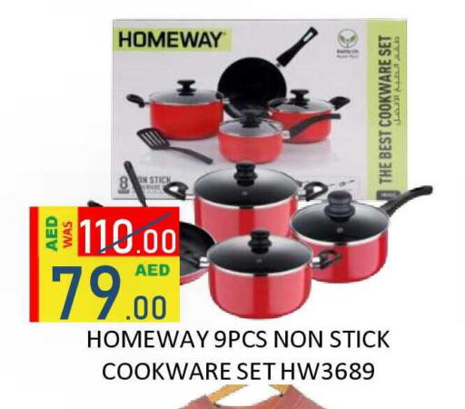 available at رويال جلف هايبرماركت in الإمارات العربية المتحدة , الامارات - أبو ظبي