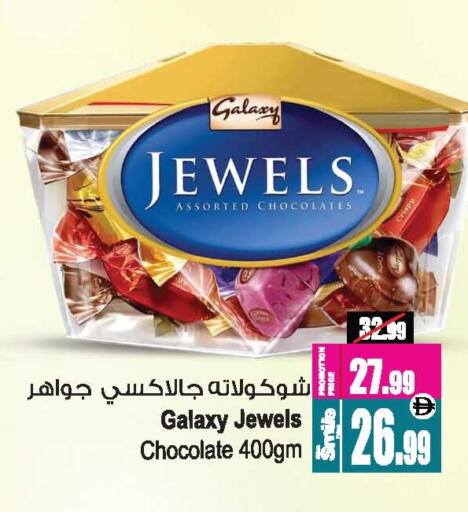 available at أنصار جاليري in الإمارات العربية المتحدة , الامارات - دبي