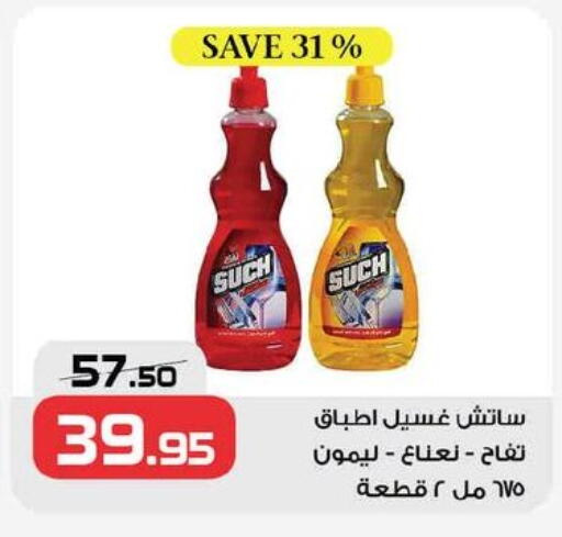 available at  Zahran Market in Egypt - Cairo