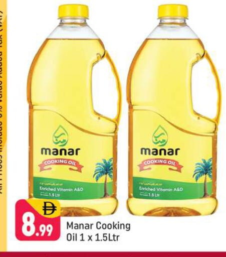 available at Shaklan  in UAE - Dubai