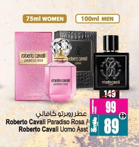 available at أنصار جاليري in الإمارات العربية المتحدة , الامارات - دبي