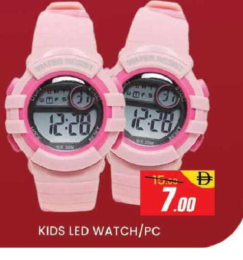 available at AL MADINA (Dubai) in UAE - Dubai