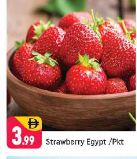 Strawberry from Egypt available at شكلان ماركت in الإمارات العربية المتحدة , الامارات - دبي