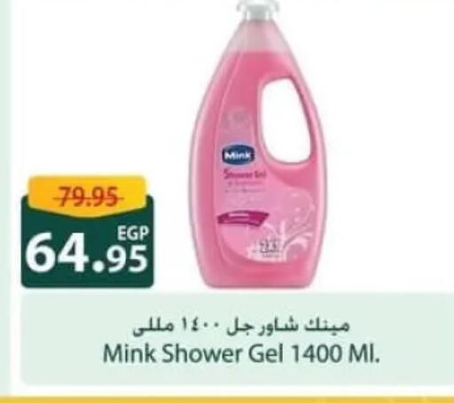 available at Spinneys  in Egypt - Cairo