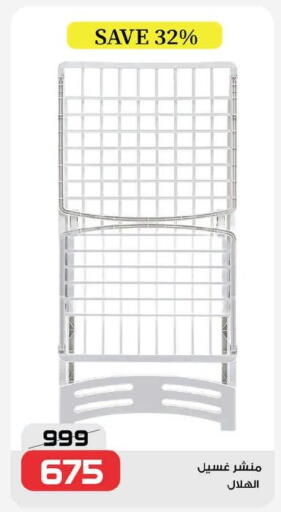 available at  Zahran Market in Egypt - Cairo