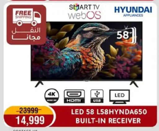 available at المرشدي in Egypt - القاهرة