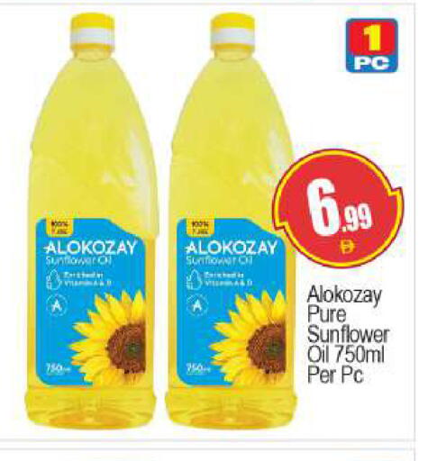 available at بيج مارت in الإمارات العربية المتحدة , الامارات - دبي