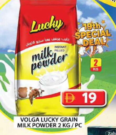 available at Grand Hyper Market in UAE - Dubai