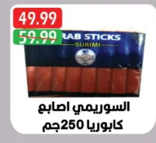 available at Euromarche in Egypt - Cairo