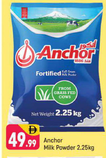 available at Shaklan  in UAE - Dubai