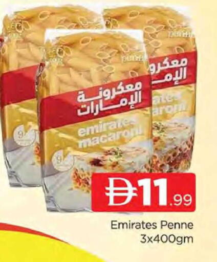 available at AL MADINA (Dubai) in UAE - Dubai