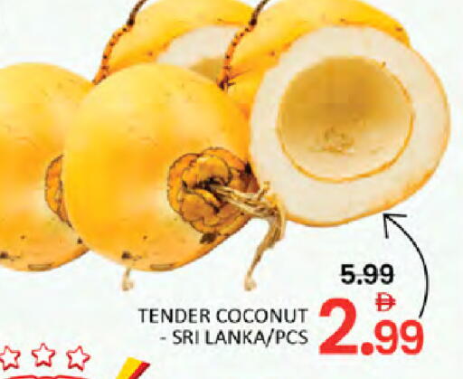 Coconut from Sri Lanka available at المدينة in الإمارات العربية المتحدة , الامارات - دبي