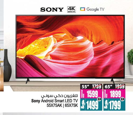 available at Ansar Mall in UAE - Sharjah / Ajman