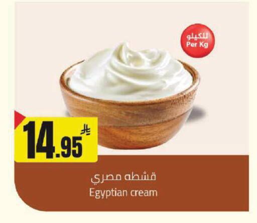 available at مخازن سوبرماركت in مملكة العربية السعودية, السعودية, سعودية - الرياض