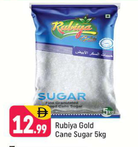 available at Shaklan  in UAE - Dubai