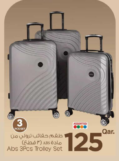available at مارك & سيف in قطر - الخور