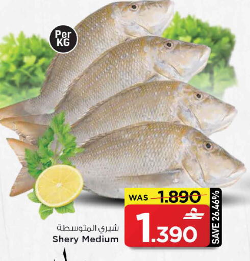 available at MARK & SAVE in Oman - Muscat