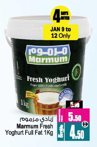 available at أنصار جاليري in الإمارات العربية المتحدة , الامارات - دبي