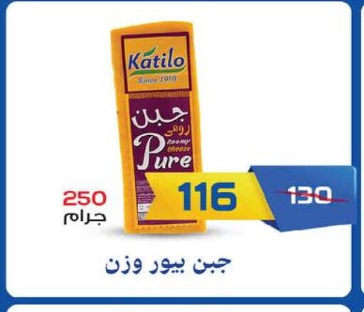 available at زهران ماركت in Egypt - القاهرة