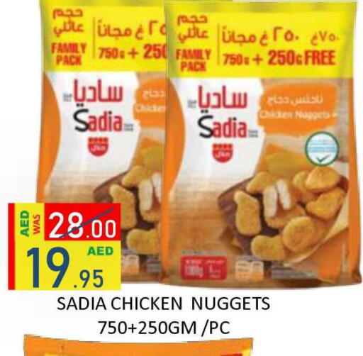 available at رويال جلف هايبرماركت in الإمارات العربية المتحدة , الامارات - أبو ظبي