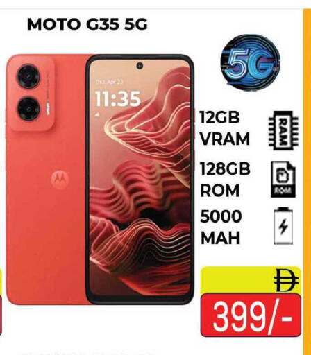 available at المدينة in الإمارات العربية المتحدة , الامارات - دبي