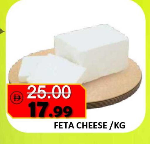 available at رويال جلف هايبرماركت in الإمارات العربية المتحدة , الامارات - أبو ظبي