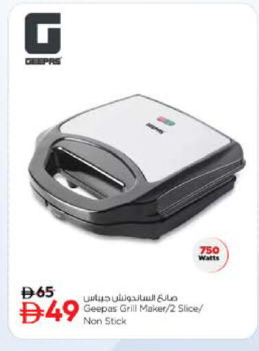 available at Nesto Hypermarket in UAE - Dubai