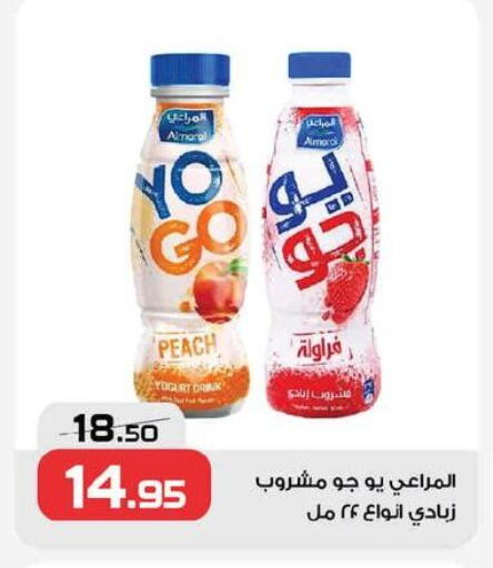 Peach available at زهران ماركت in Egypt - القاهرة