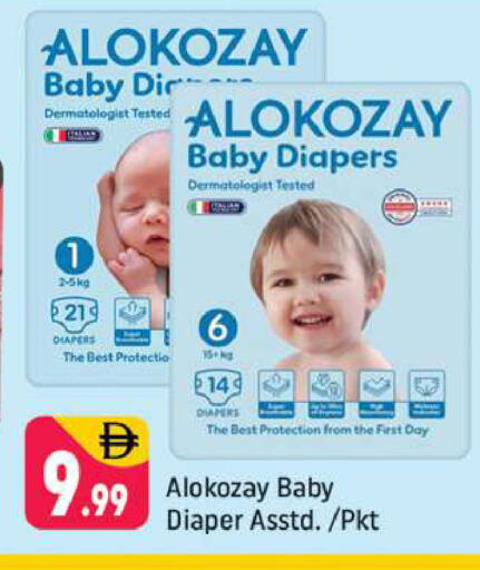 available at شكلان ماركت in الإمارات العربية المتحدة , الامارات - دبي