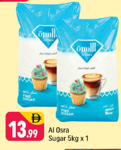 available at شكلان ماركت in الإمارات العربية المتحدة , الامارات - دبي